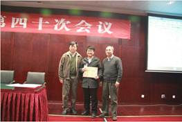 http://www.avs.org.cn/images/upLoadPic/20120328153946729.jpg